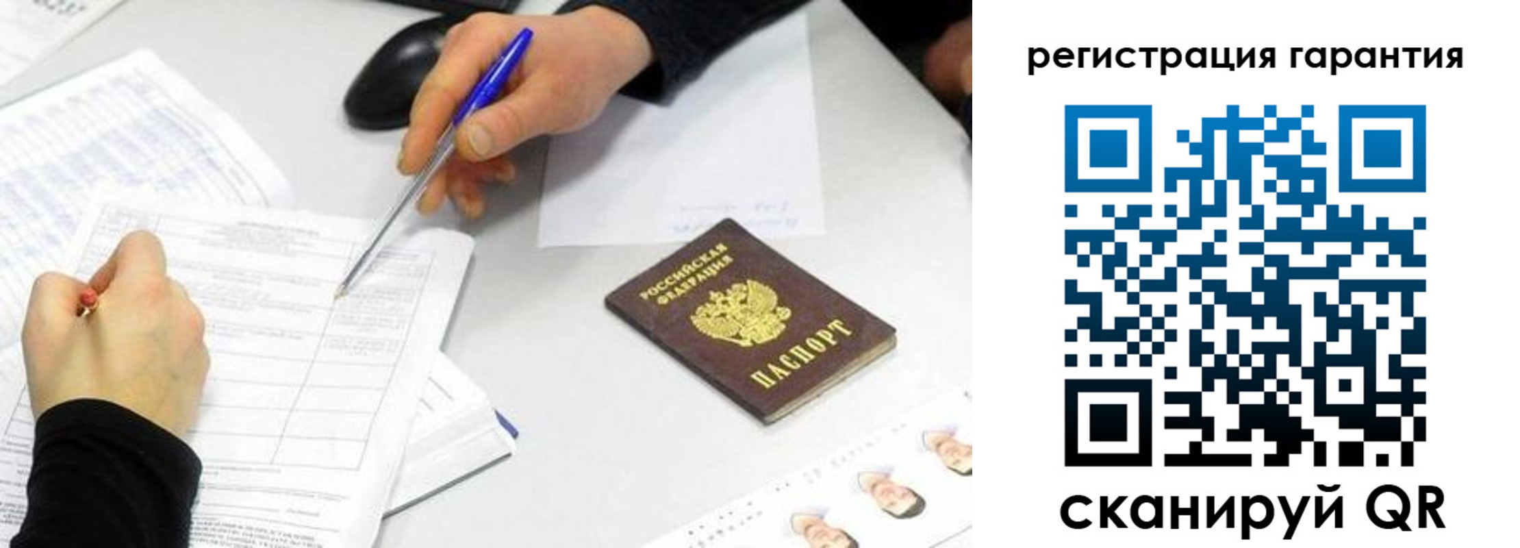 прописка от собственника в Курчалом