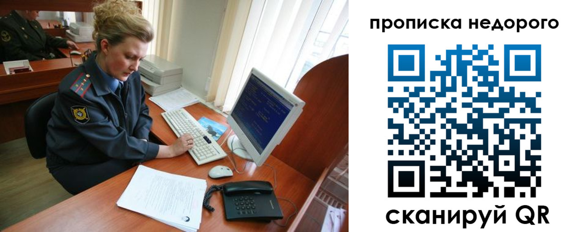 прописка паспорт в Курчалом