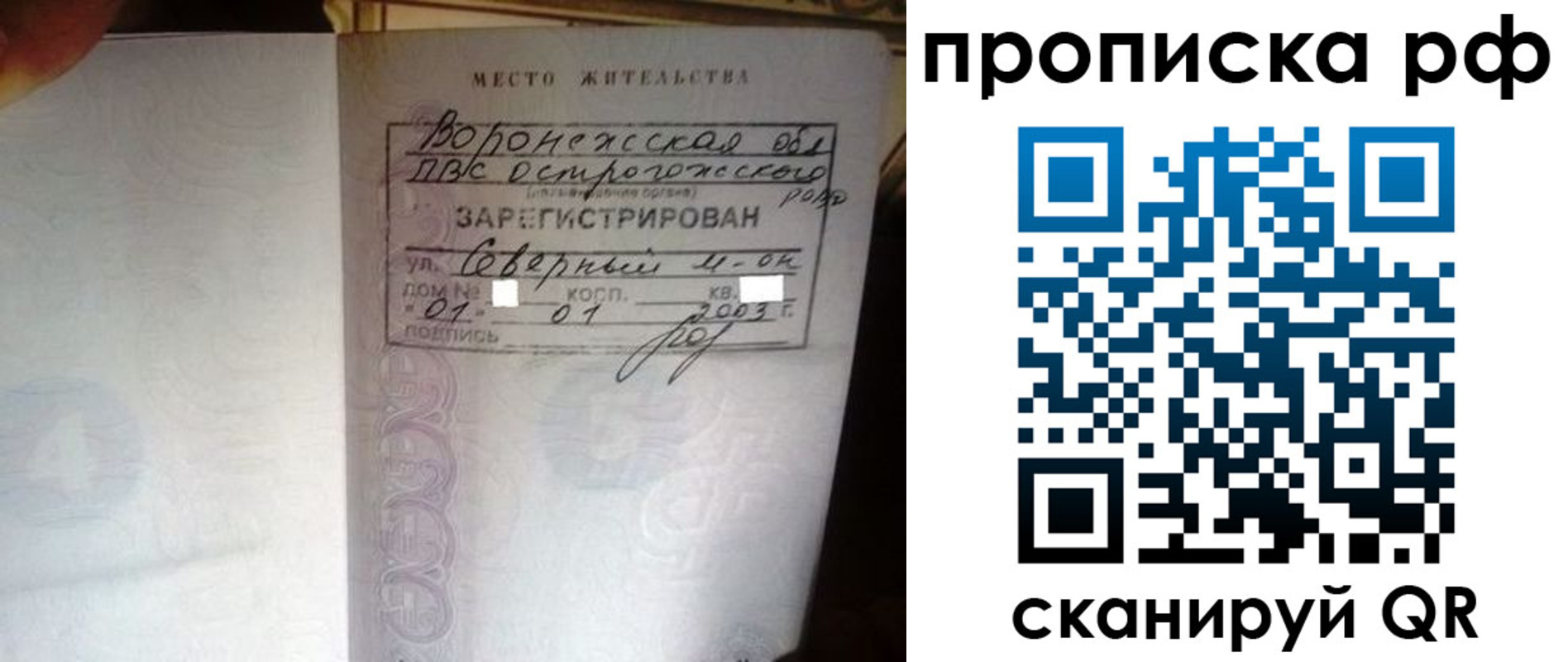 форма 3 в Курчалом