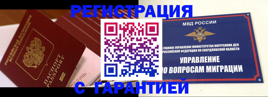 регистрация для школы в Курчалом