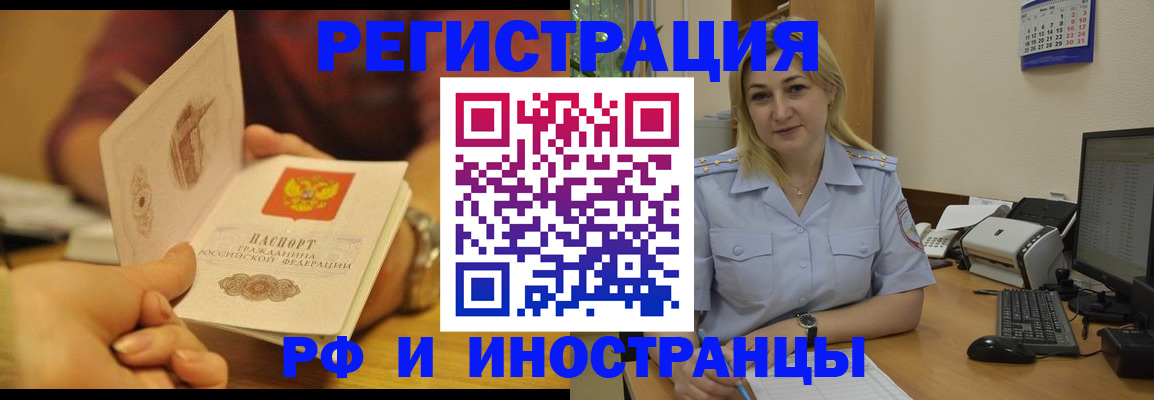 регистрация для дет. сада в Курчалом