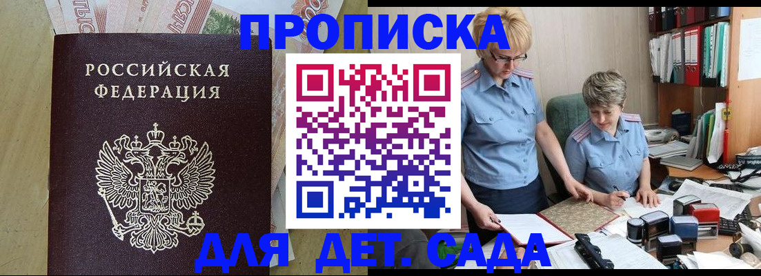 миграционный учет в Курчалом