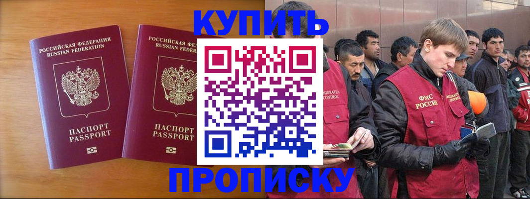 регистрация для школы в Курчалом