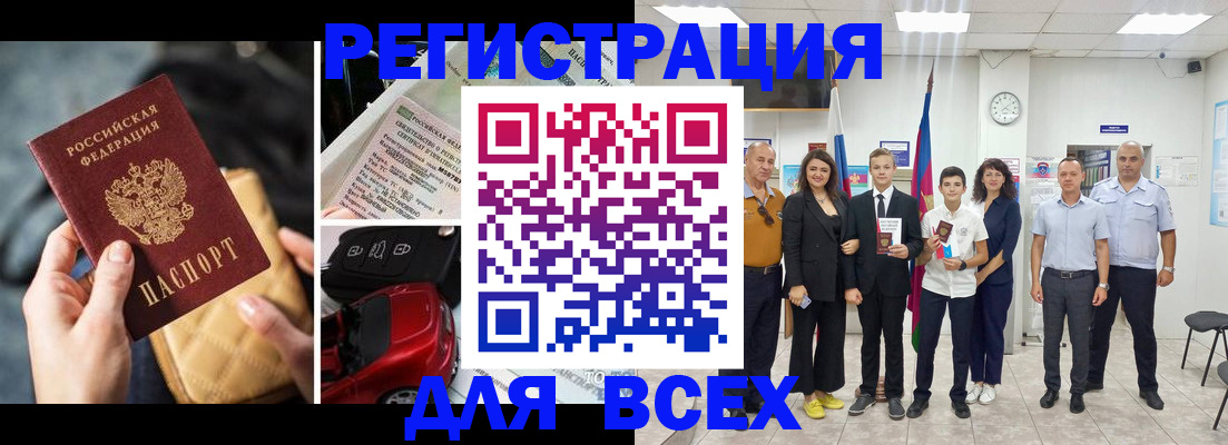 где прописаться в Курчалом
